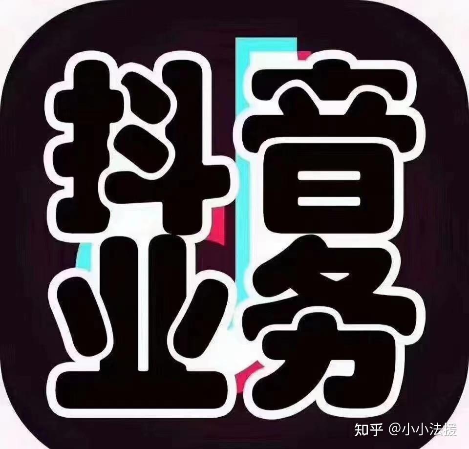 接码平台能注册抖音吗安全吗可靠吗知乎的简单介绍
