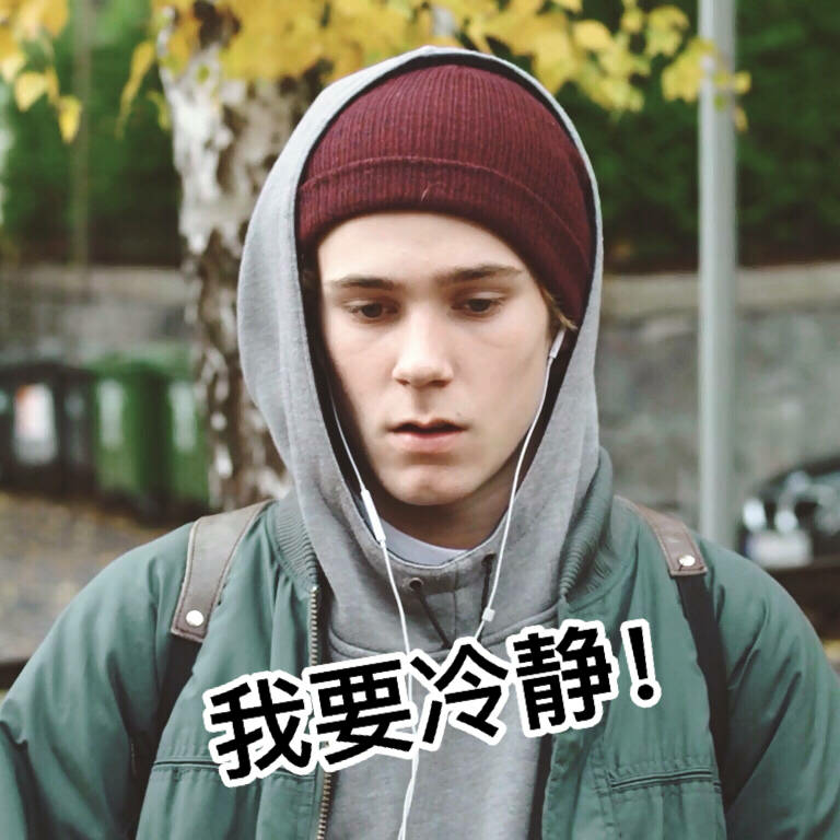 怎样娶到挪威撩神henrik holm?