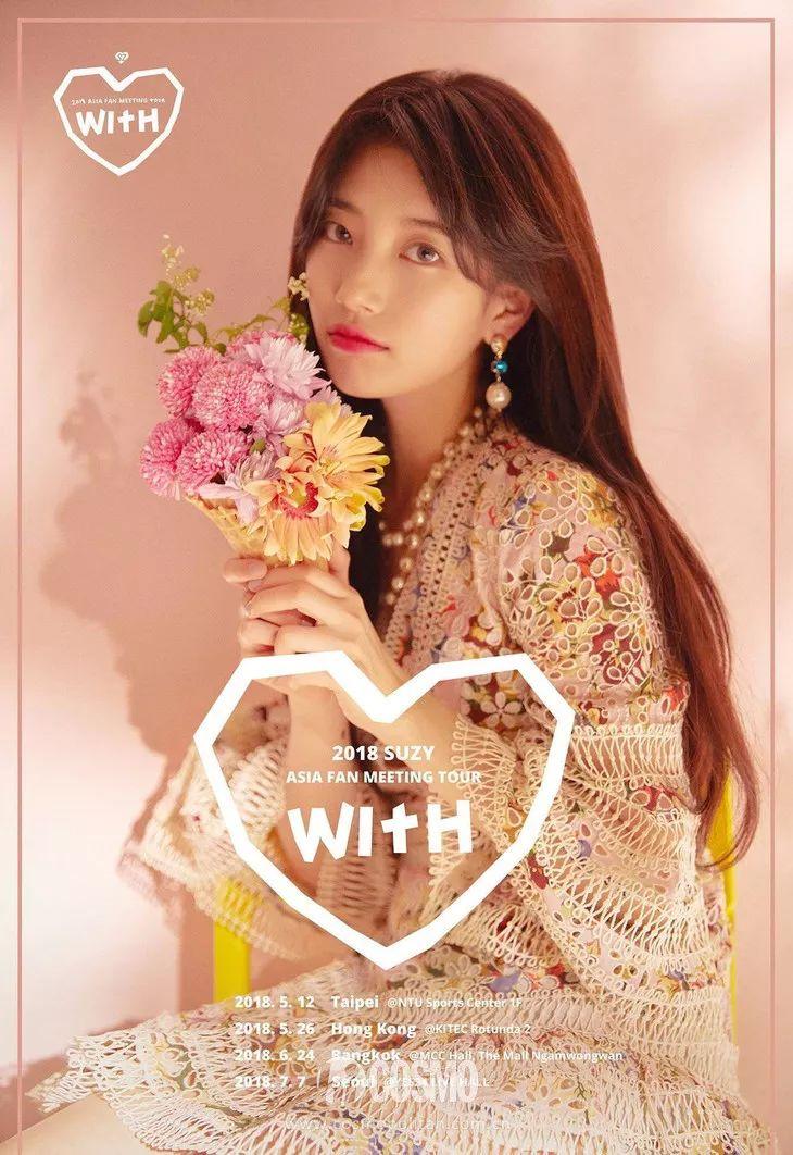 杨幂王菲娜比同款都在这抢不到不存在的