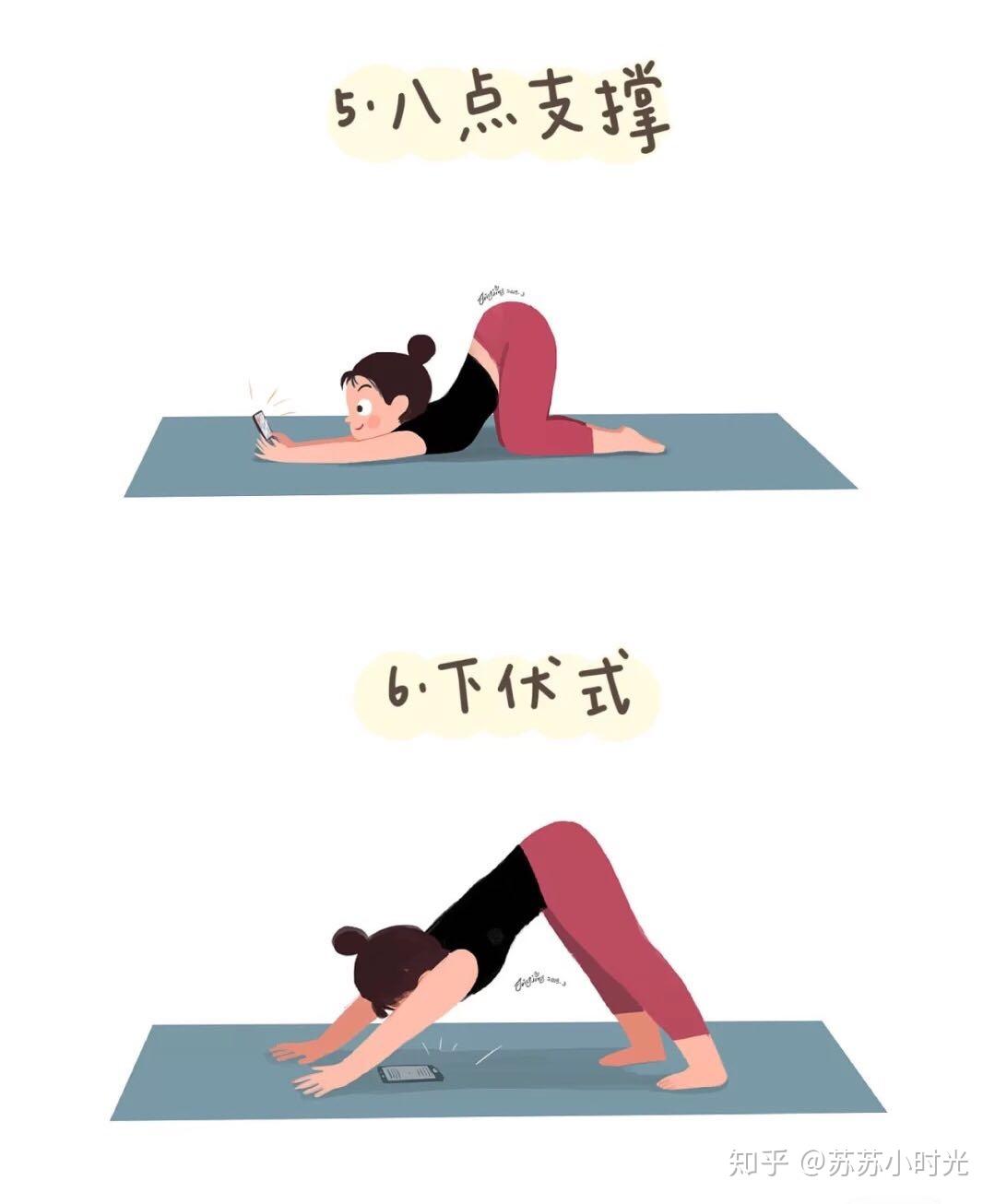 什么姿势可以缓解痛经? - 知乎