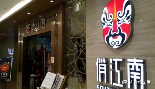 张兰当年白手起家中国最牛品牌俏江南从辉煌到落寞只用12年