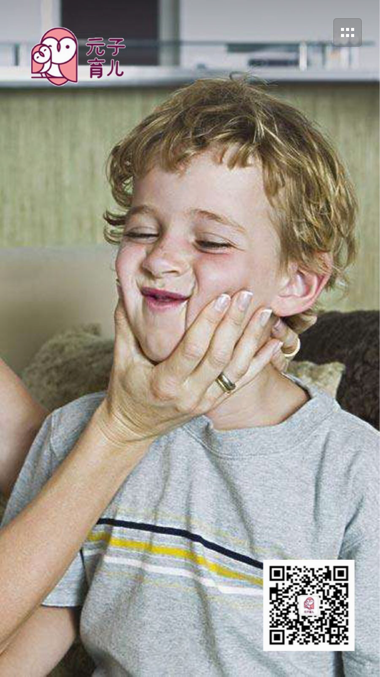 【忌拧捏孩子脸蛋】