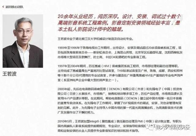 先给大家介绍一个朋友,他的名字叫王若波.