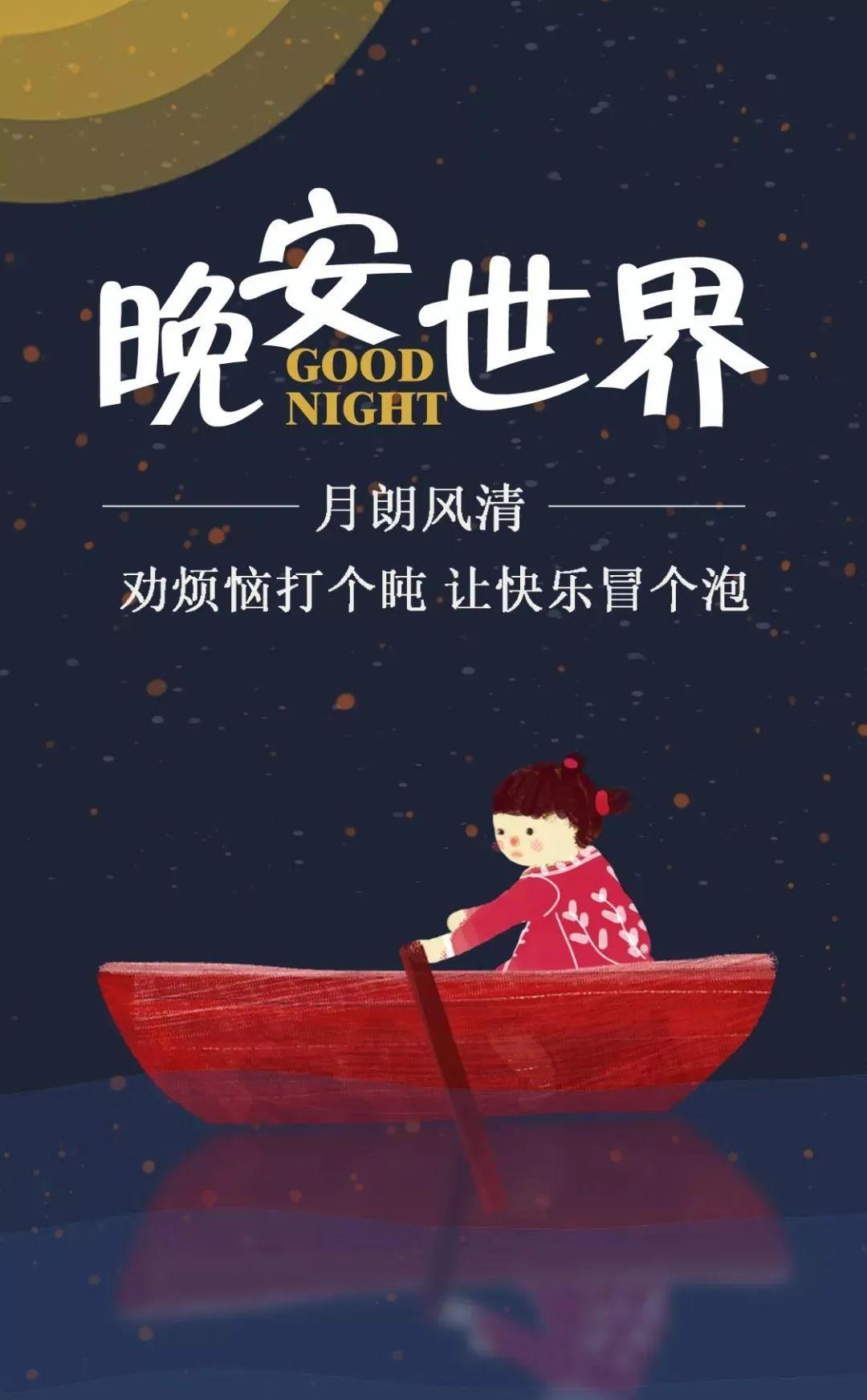 晚安心语情感语录短句20220602 - 知乎