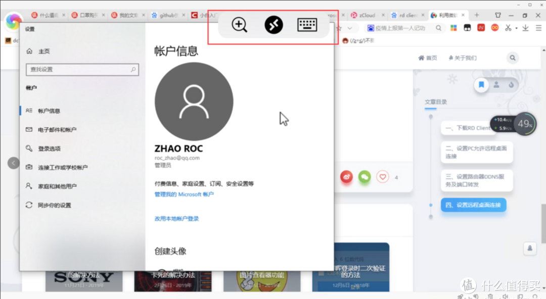 家用NAS方案应当如何选择呢?插图10 家用NAS方案应当如何选择呢?插图10