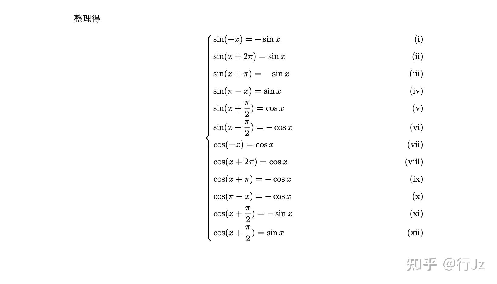 y=sinx+cosx的图像图片