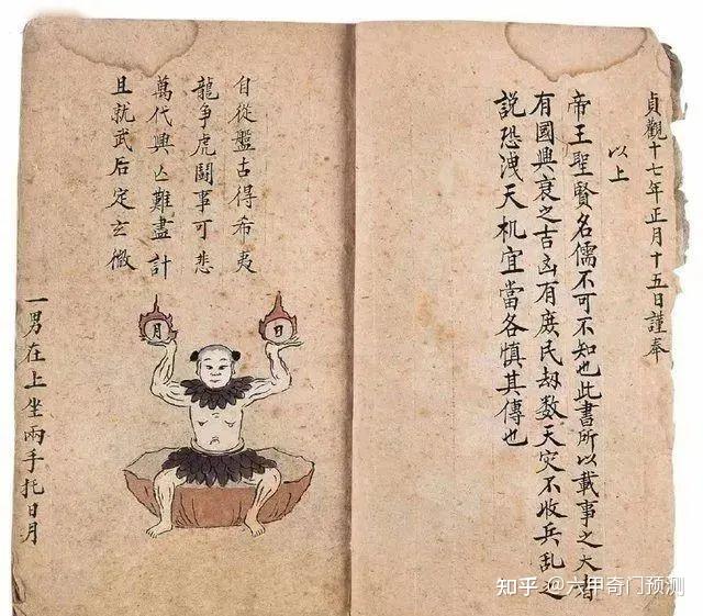 奇门遁甲不容错过的厉害之处