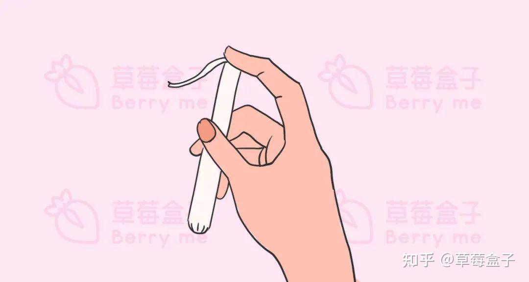 女生的卫生棉条是怎么塞进身体的