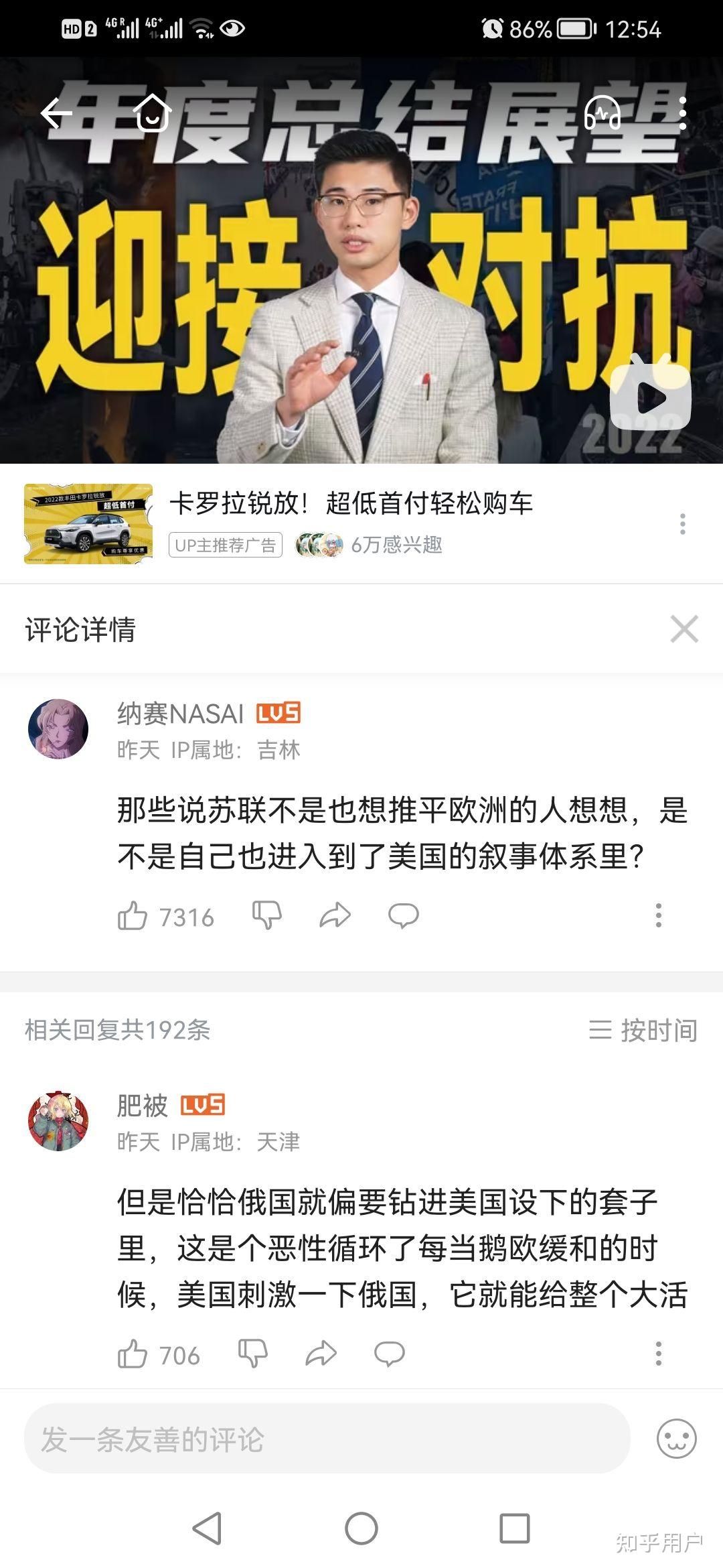 观察者网王骁怎么了(观察者网王骁是哪个大学的)