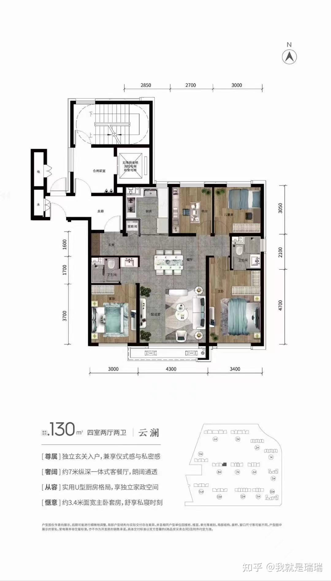 万众期待——绿城桂语听澜 - 知乎