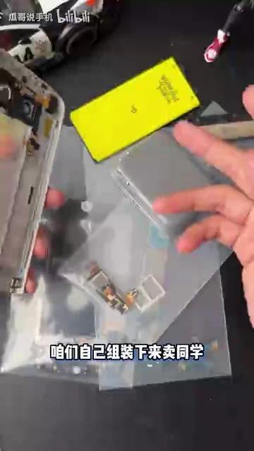 挑战组装全球首台模块化手机!?LG手机这么有创意为什么会倒闭呢?可能换电的速度也没比真我gtneo5快多少吧 - 知乎
