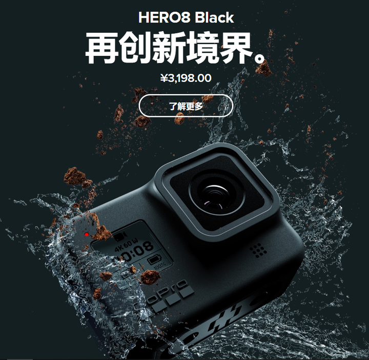 GoPro8发布，危机依旧- 知乎