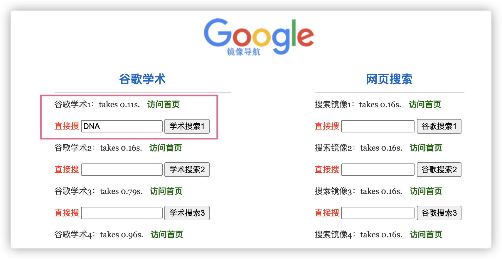 谷歌浏览器如何设置新窗口打开新网页谷歌浏览器设置新窗口打开新网页方法 - 熊猫侠