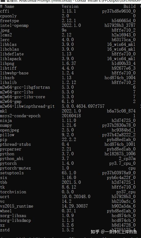  conda pytorch pycharm 