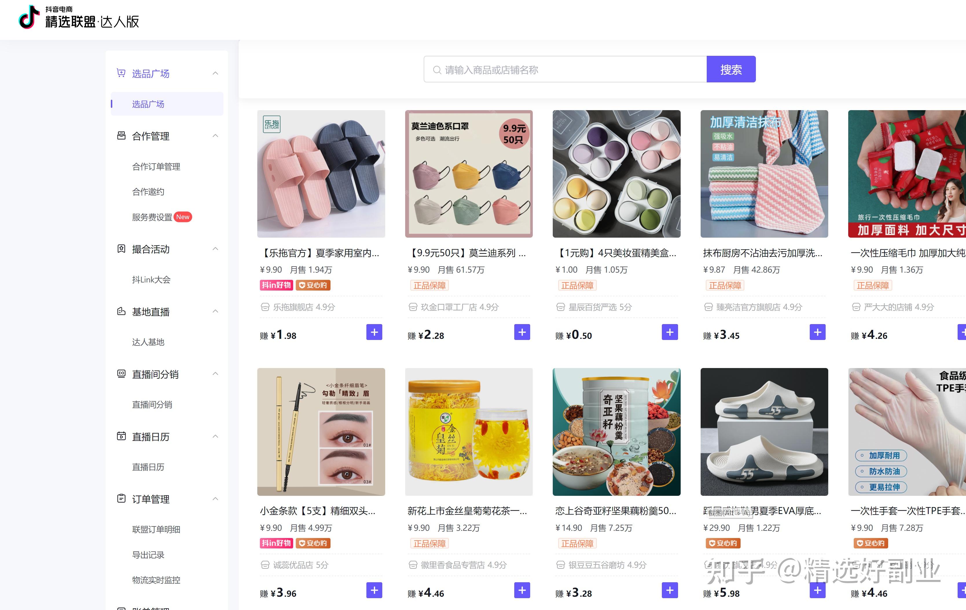 傻瓜式操作：3分钟学会无人直播间的搭建，附赠全套无人直播软件！ - 知乎