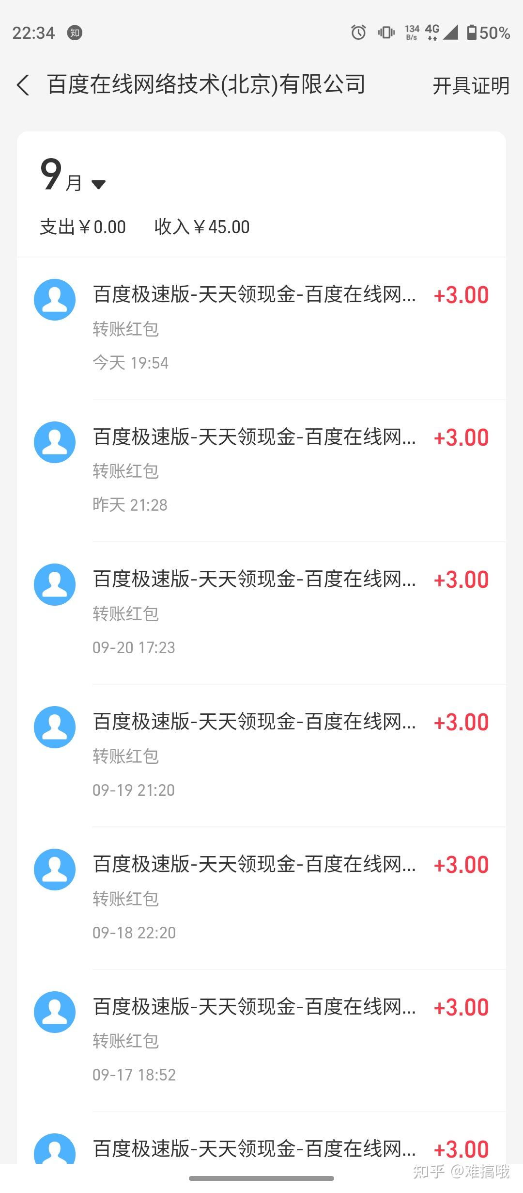 百度搜索引擎极速版app=百度搜索引擎app下载
