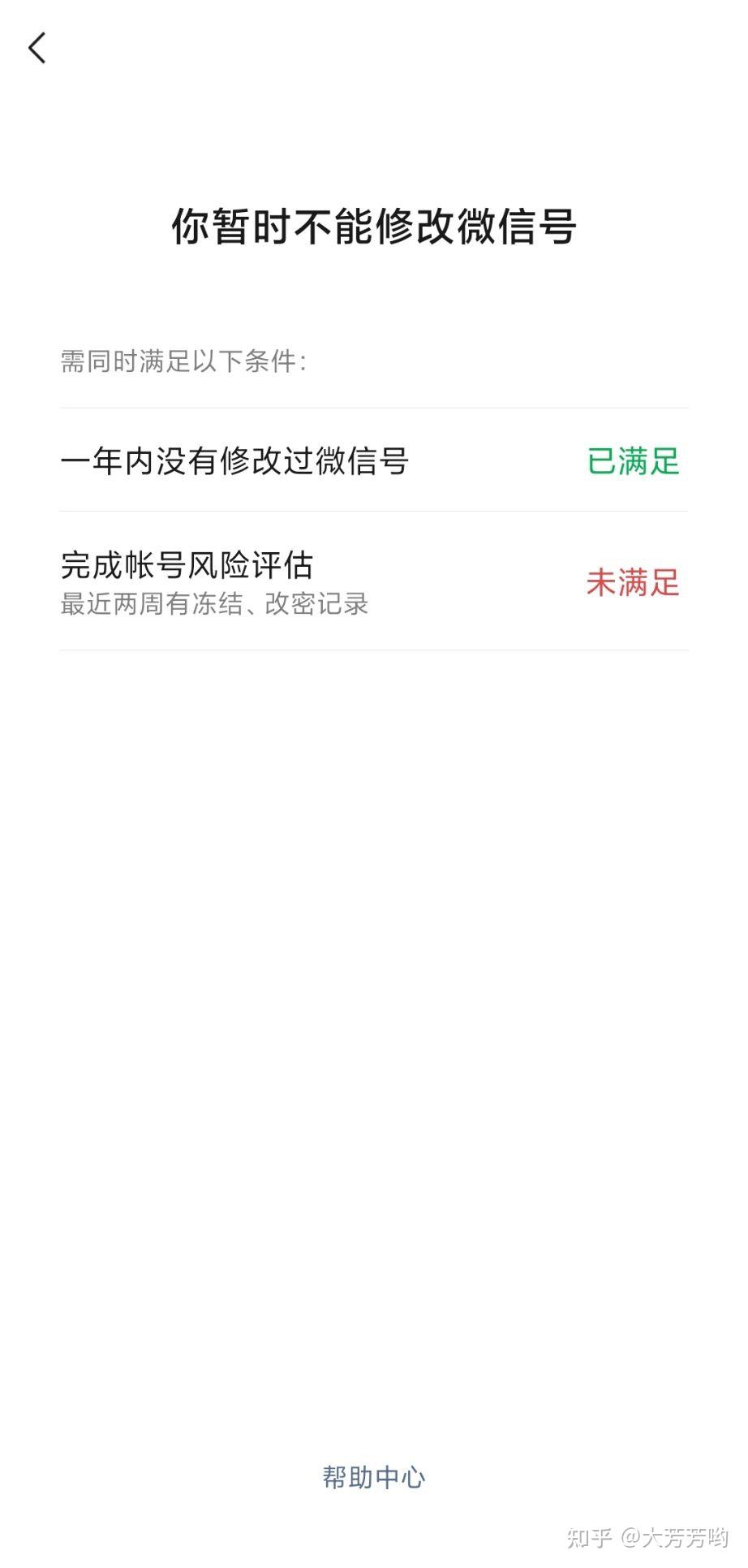 免费虚拟手机号收取验证码注册微信有风险吗知乎的简单介绍