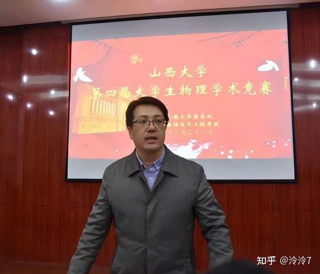 中共党员,博士,教授,博士生导师,现任山西大学党委常委,副校长