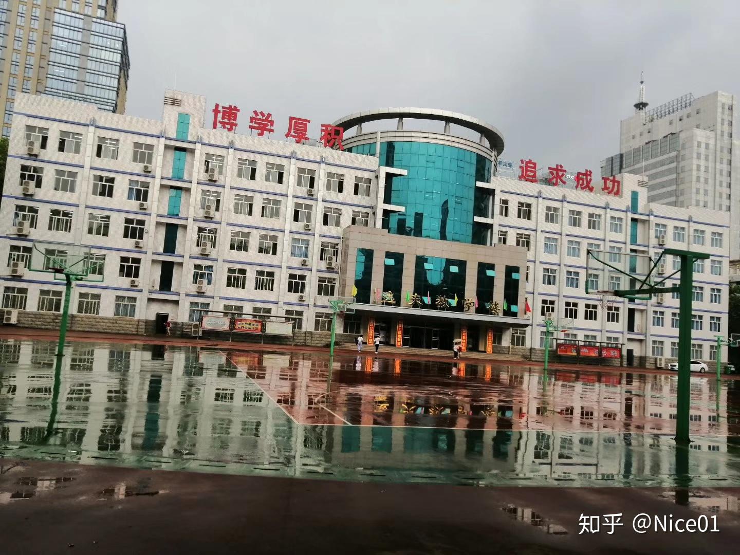 就读石家庄市第十七中是一种怎样的体验?