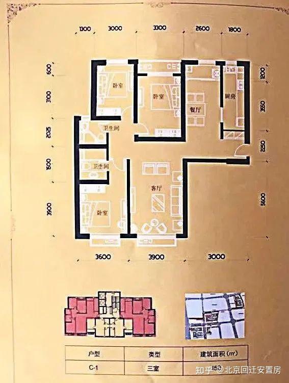 保定市回迁房户型图图片