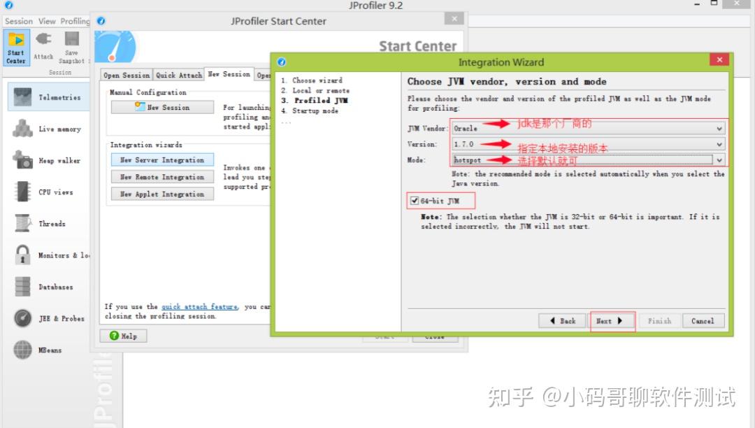  jprofiler 