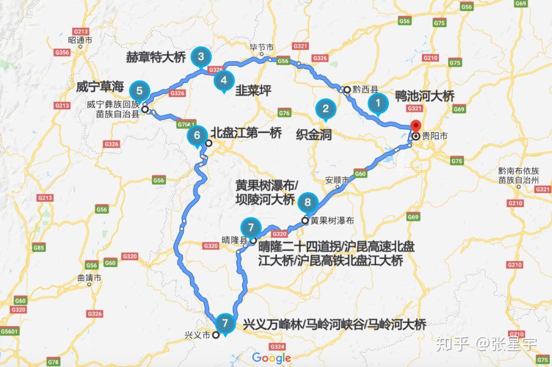 瓦罐趣途 | 风情万种的黔西环线,走进世界桥梁博物馆