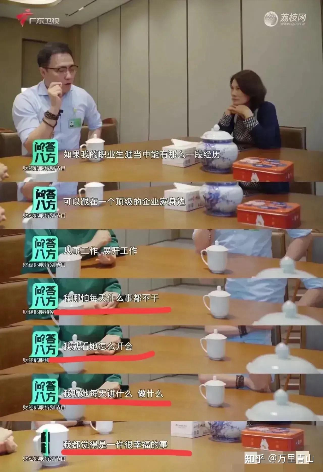 如何看待王自如的最新采访? - 知乎