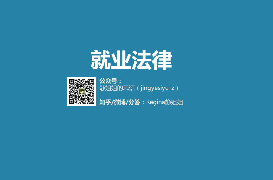 兼职合同可以约定违约金吗 兼职有违约金吗