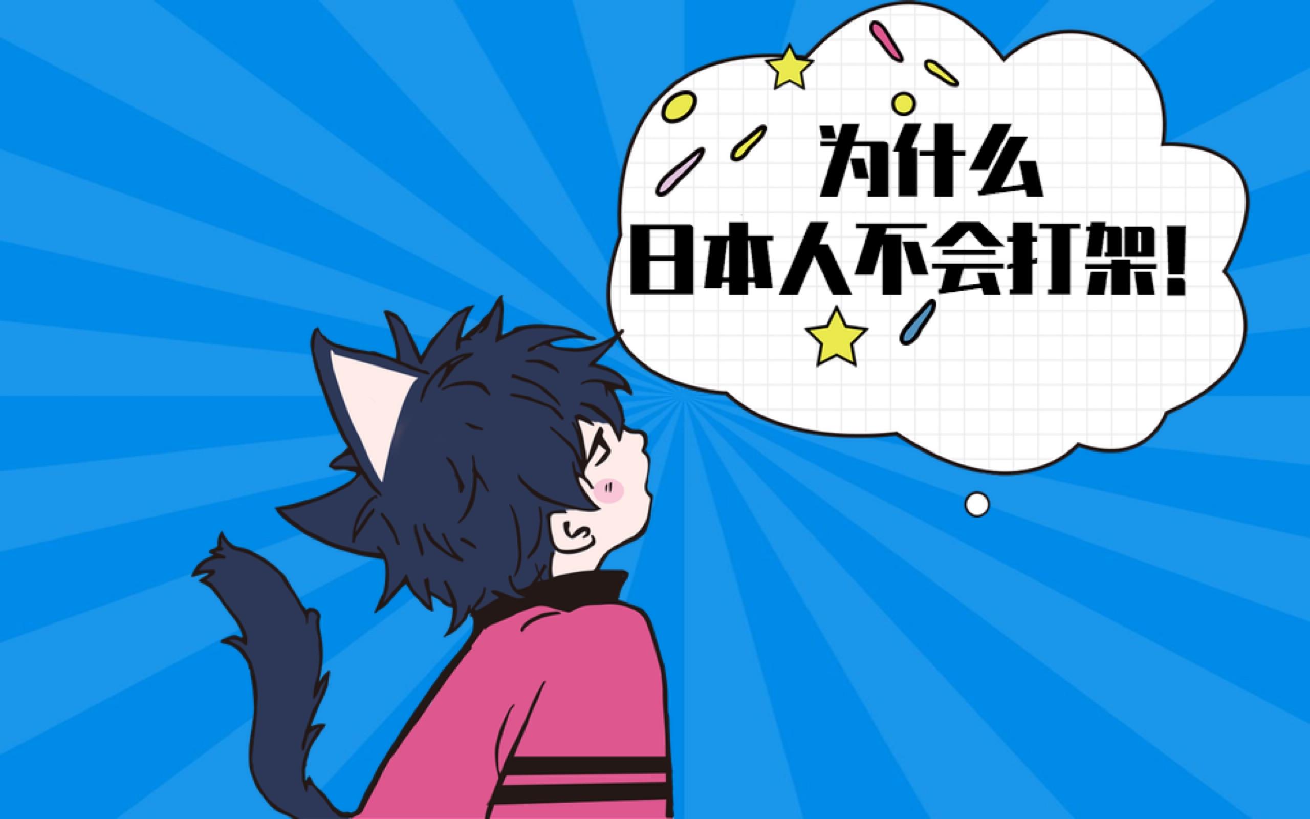 日本人吃饭说"我开动了"是什么意思?