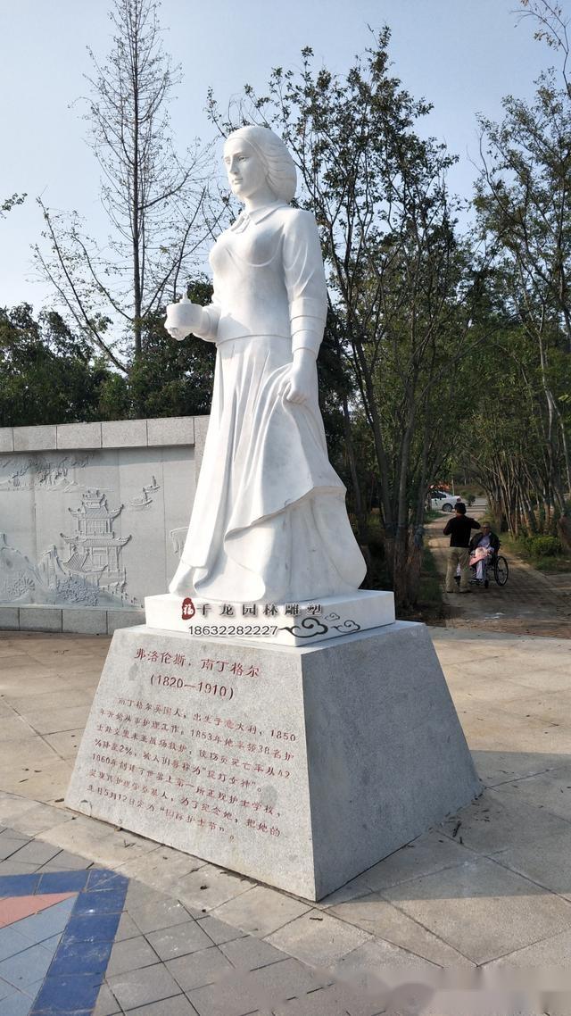 汉白玉南丁格尔雕像