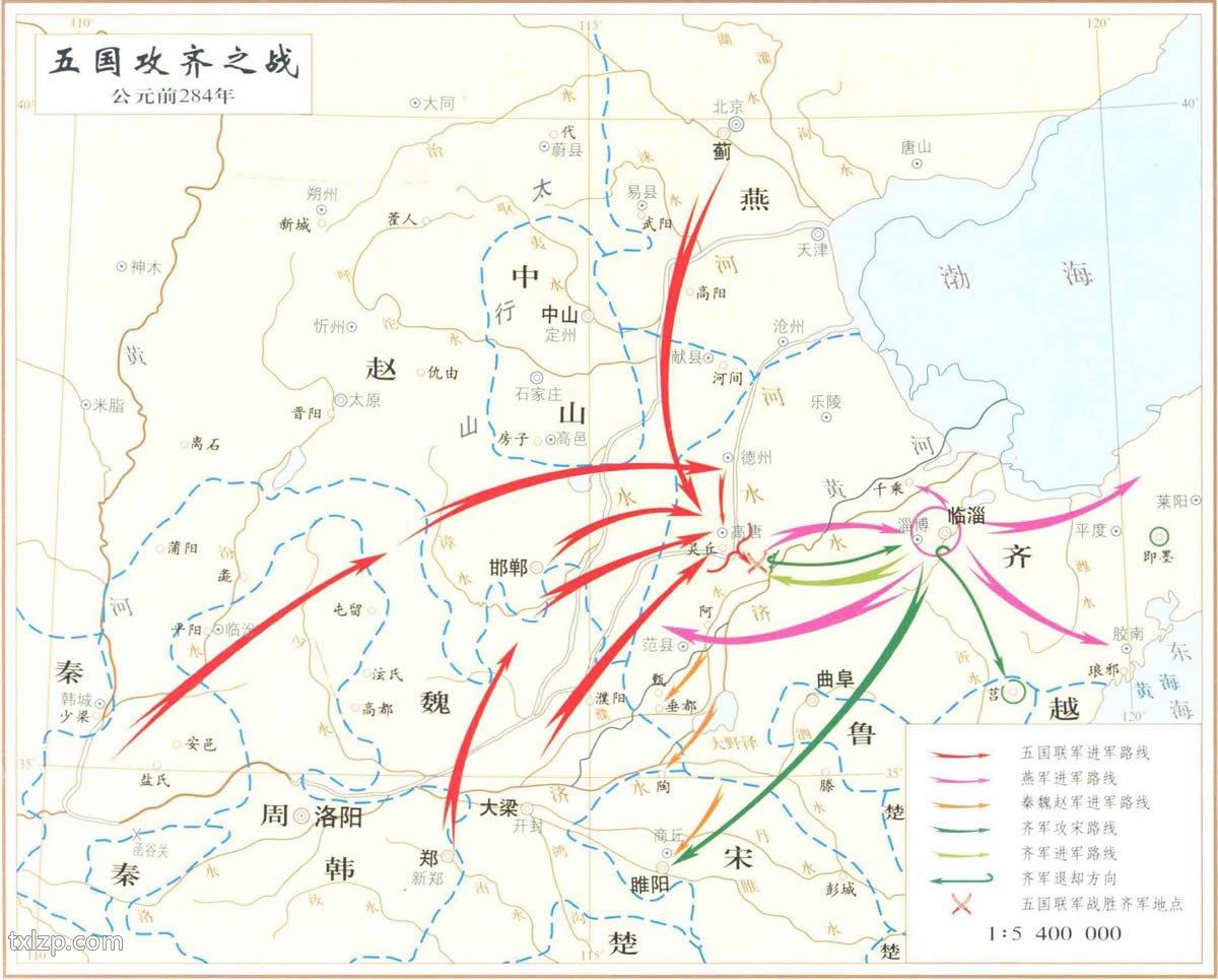 圖文解讀戰國七雄高清地圖可收藏