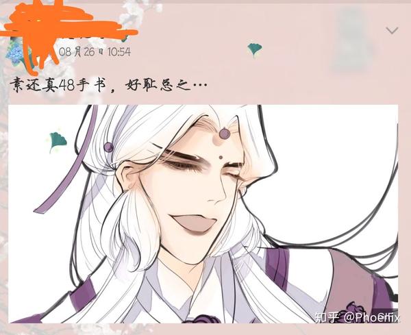 如何评价《魔道祖师》作者墨香铜臭?