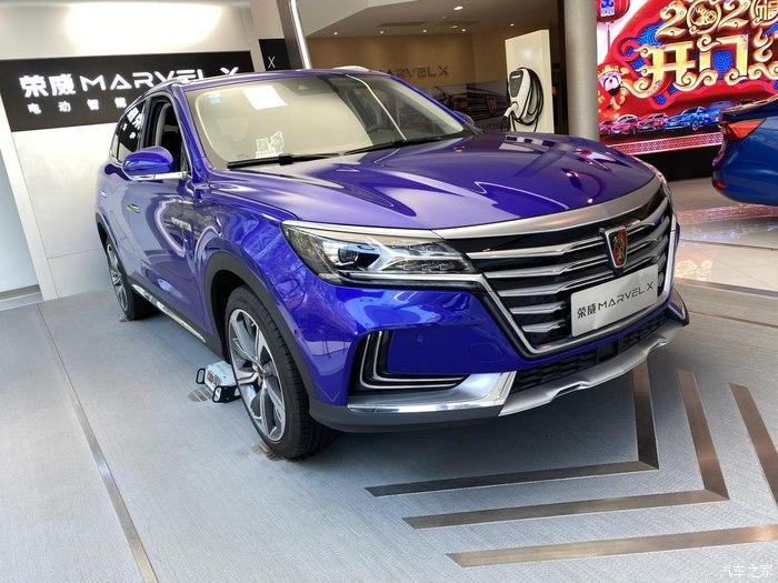 荣威marvelx你这无处安放的魅力颜值必须高