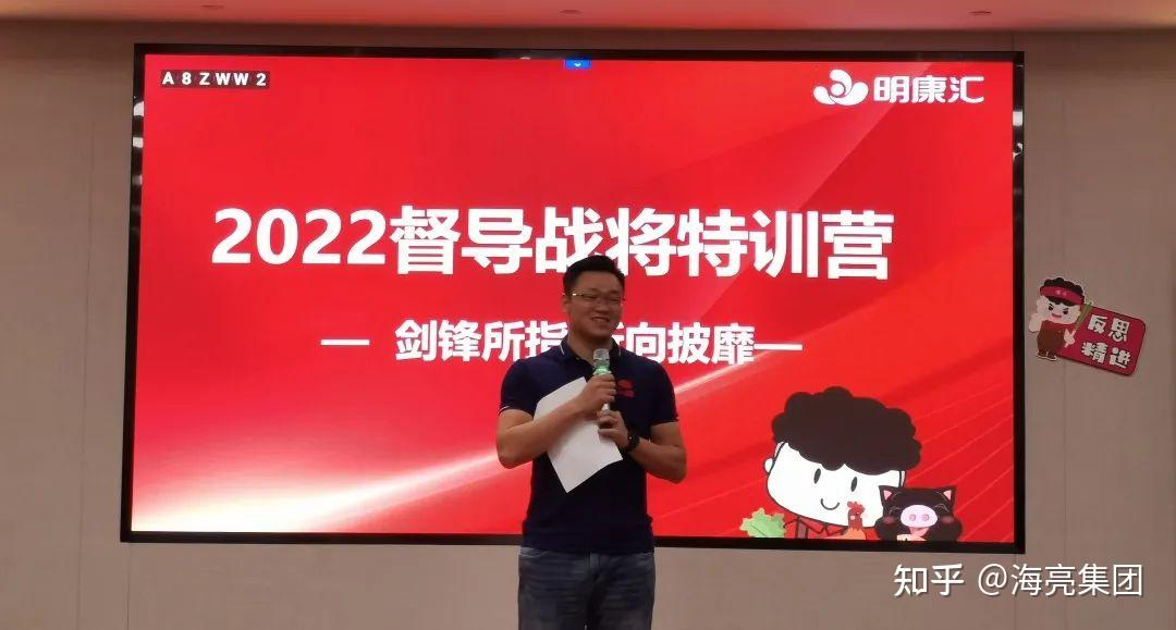 剑锋所指所向披靡丨2022年督导战将特训营圆满落幕