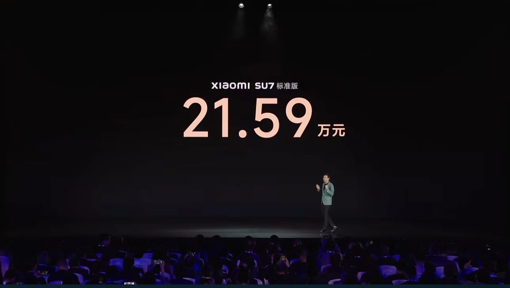 2159万元起小米汽车正式闯入赛道