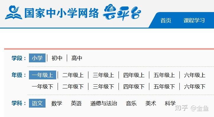 探索中学生网络生活新天地