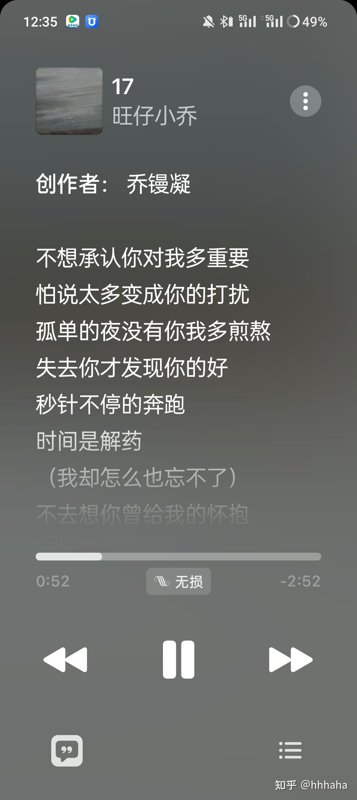 抖音上的旺仔小乔真的是乔镘凝吗? - 知乎