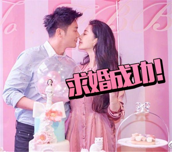 范冰冰李晨结婚场地公布?众说纷纭是否能揭开神秘面纱!