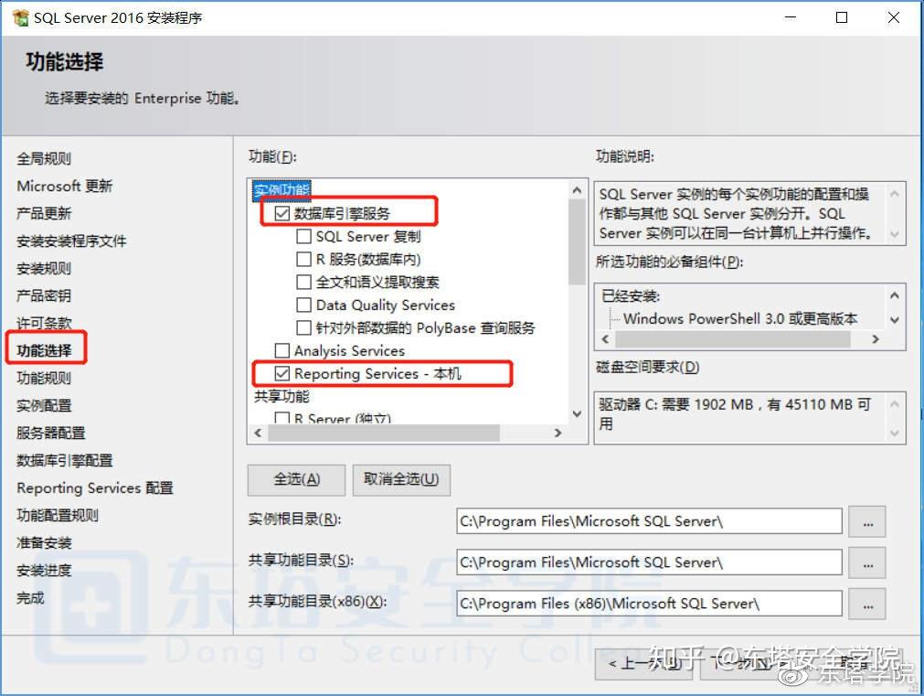  cve 2020 0618 sql server 