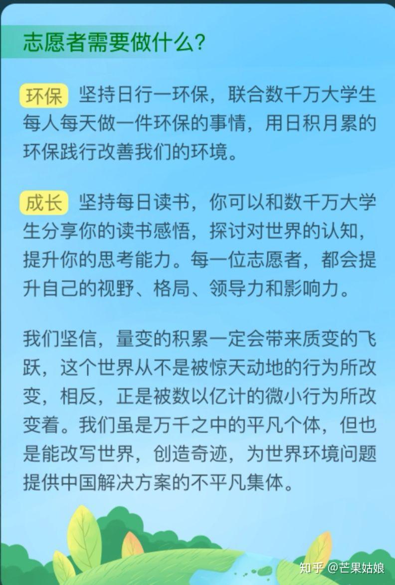 志愿者活动证明材料 v2-2dae593ddd39a880b7bf08fd5f73cde4_r.jpg