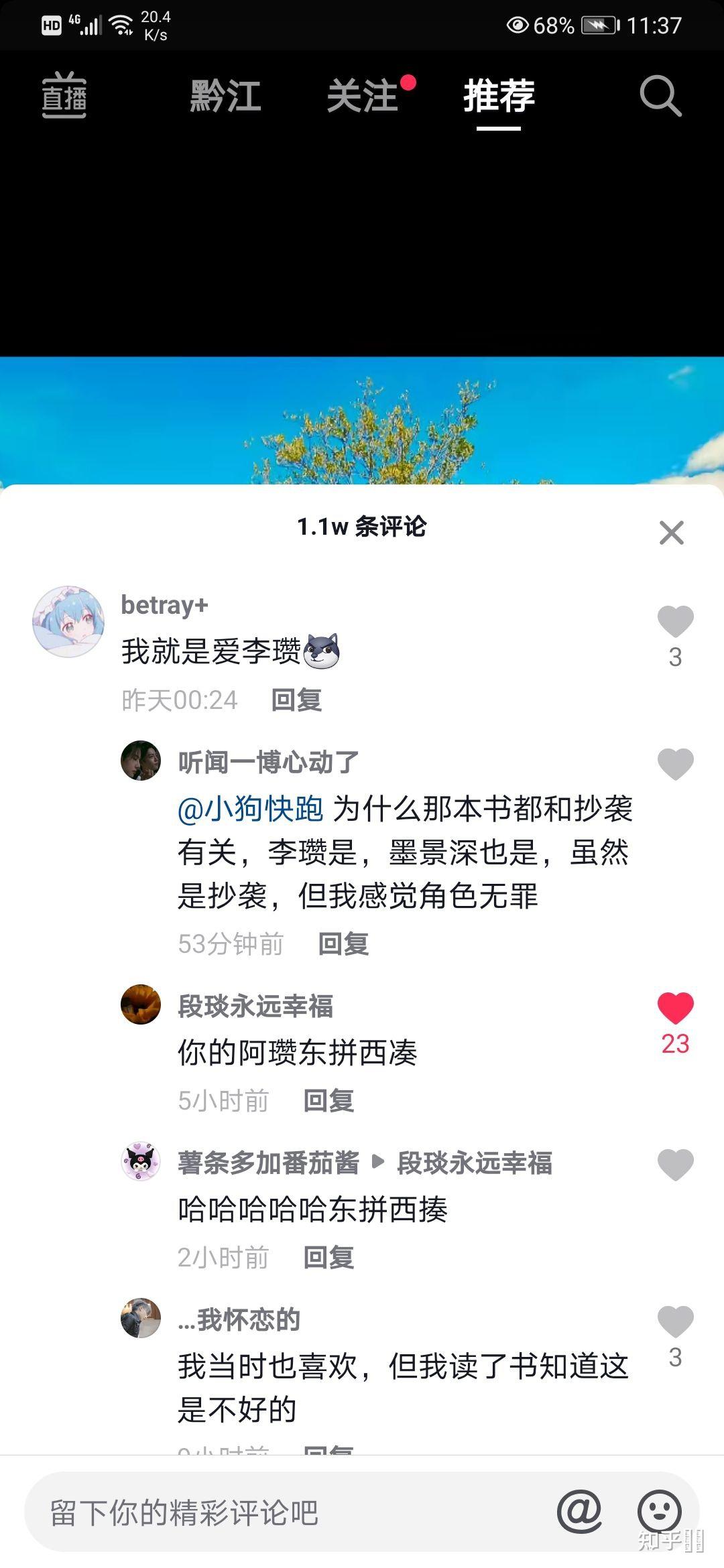 v2-2dafdb2d164f76620d36ff70c1619e3c_r.jpg
