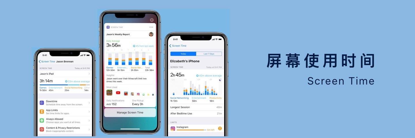 Ios 12 的新功能 屏幕使用时间 真的能帮我们摆脱对手机的沉迷吗 知乎 Ios 12 的新功能 屏幕使用时间 真的能帮我们摆脱对手机的沉迷吗 知乎