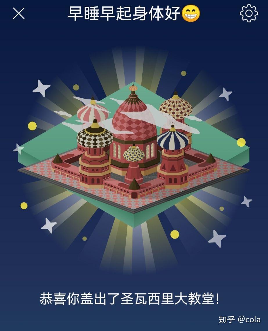 sleeptown睡眠小镇小圈圈有招人的吗