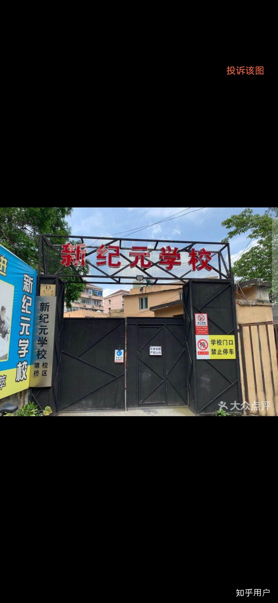 上海2018届高考生,已决定复读,请问上海新纪元高复班的师资力量,学生