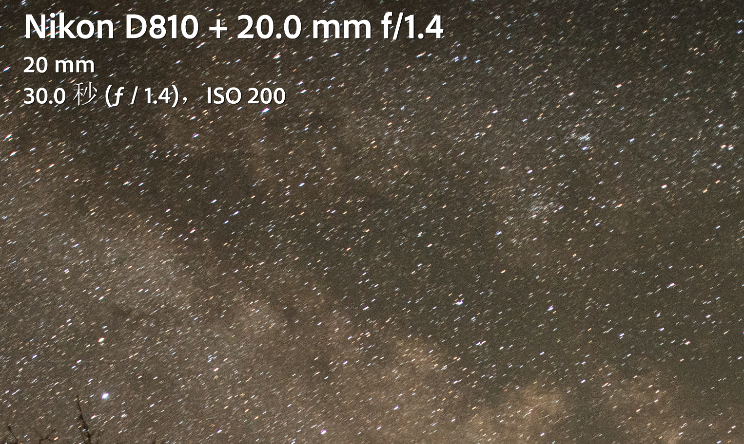 既然iso越高噪点越多那么把iso开到最低曝光时间拉长是不是就可以得到