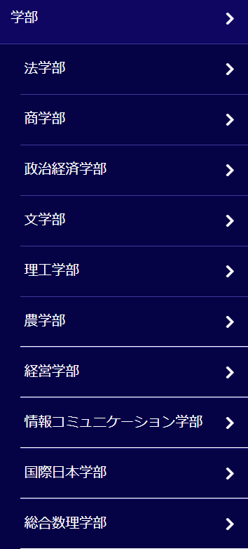 日本留学 什么是march大学 知乎