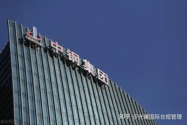 两家央企重磅重组!中央企业数量缩减为97家(内附最新央企名录) - 知乎