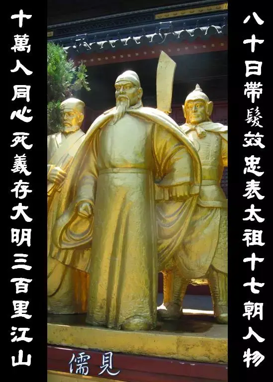 郑成功姓郑吗南明40年的慷慨悲歌