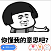 图标