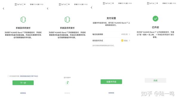 小米支付app_小米支付怎么用_小米支付方式